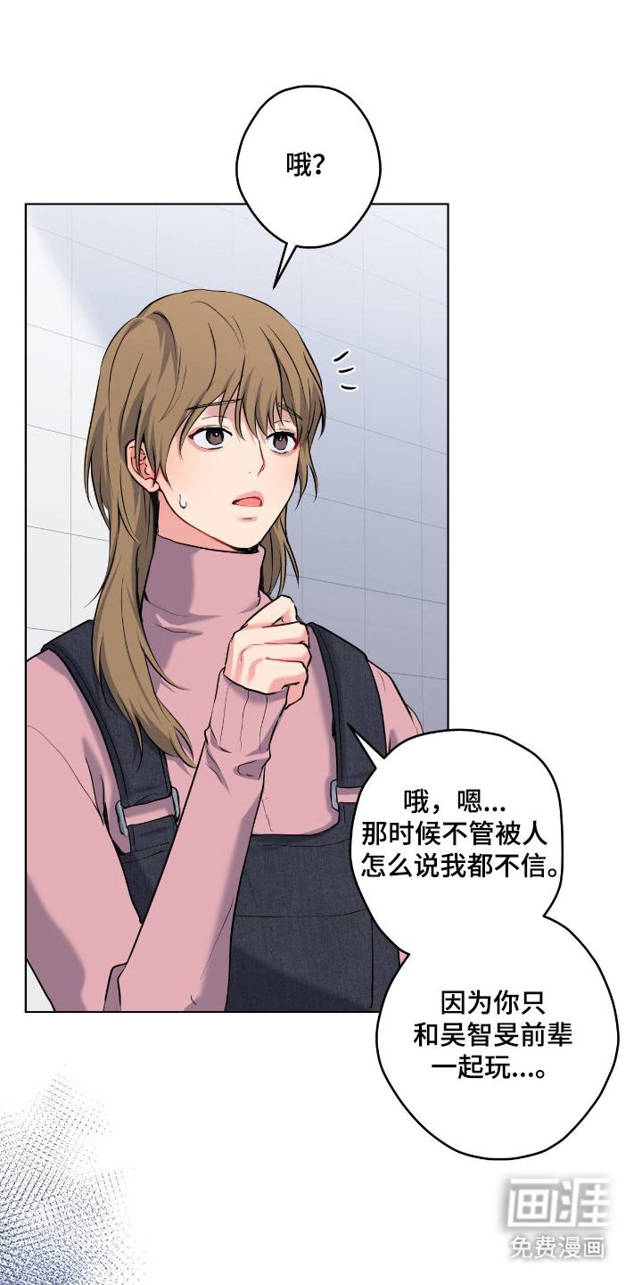 第81话16