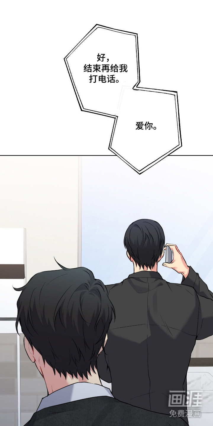 第81话29