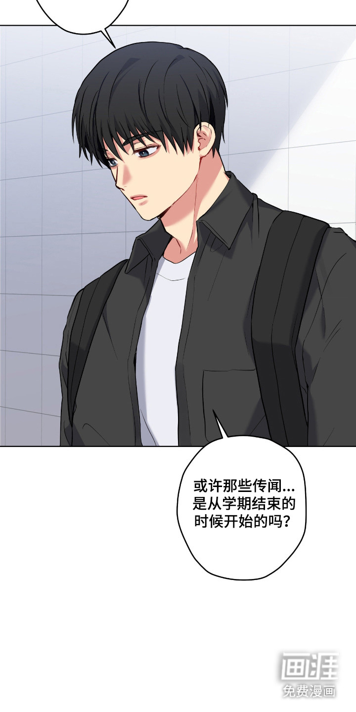 第81话15