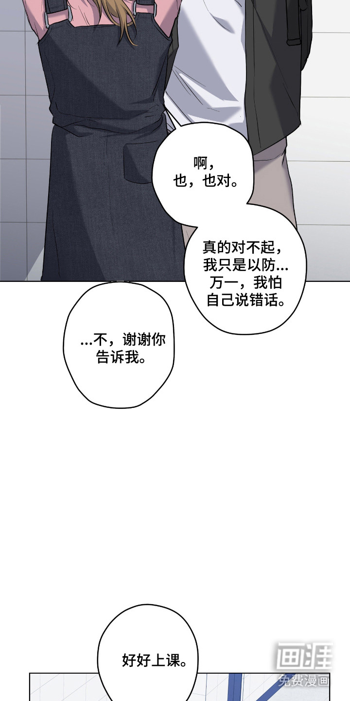 第81话19