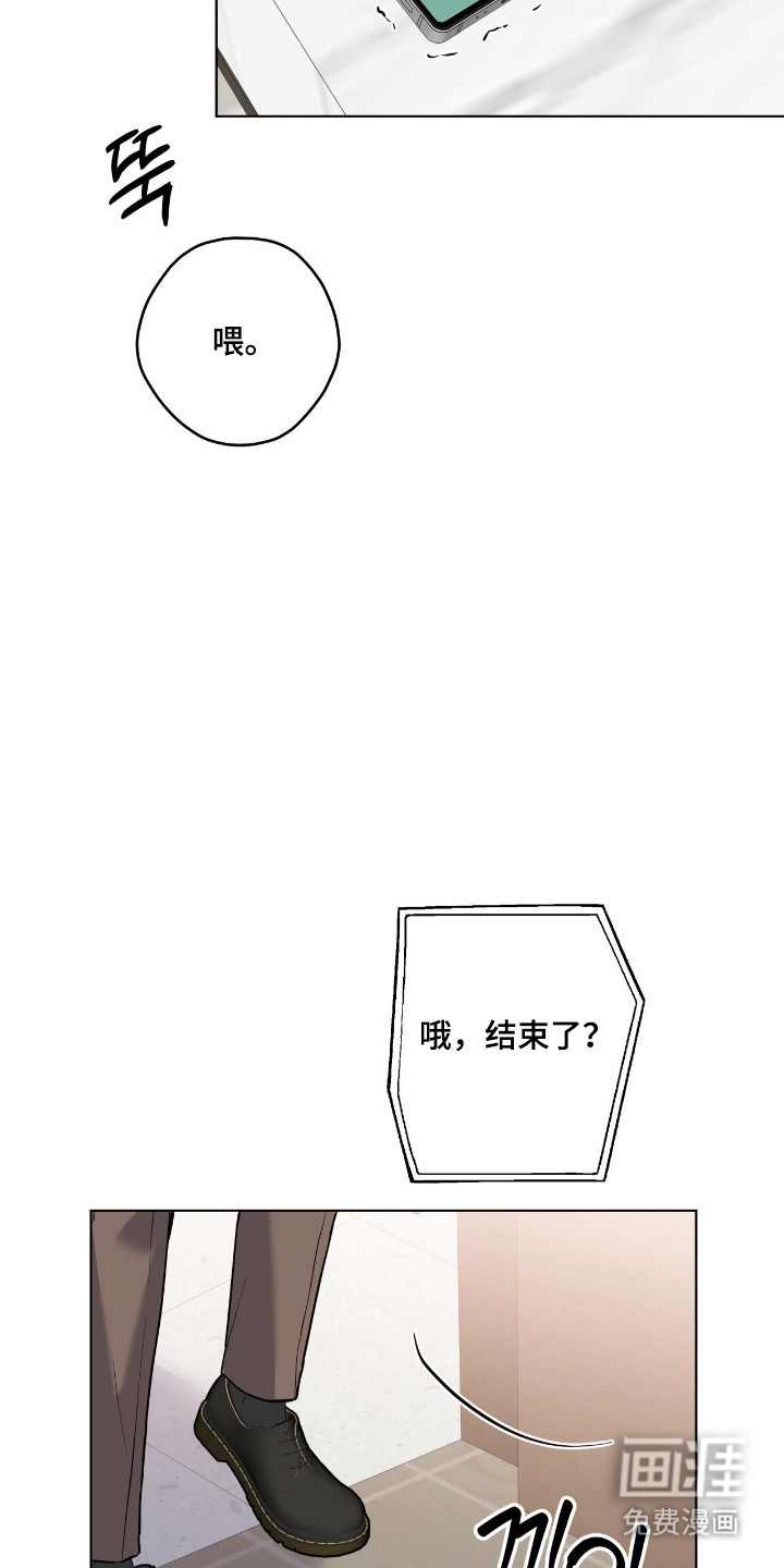 第81话26
