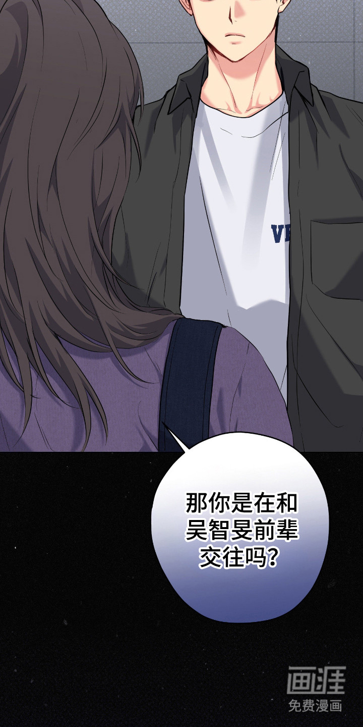 第81话11