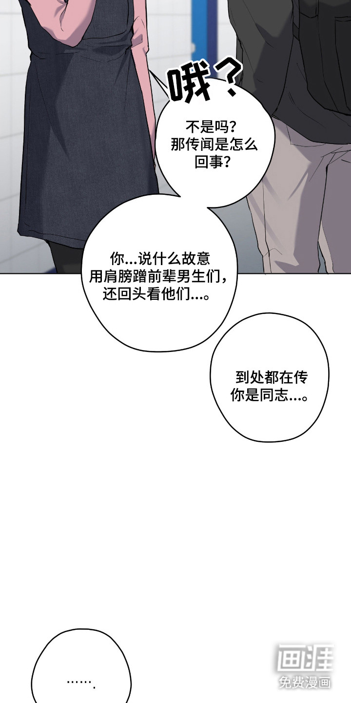第81话14