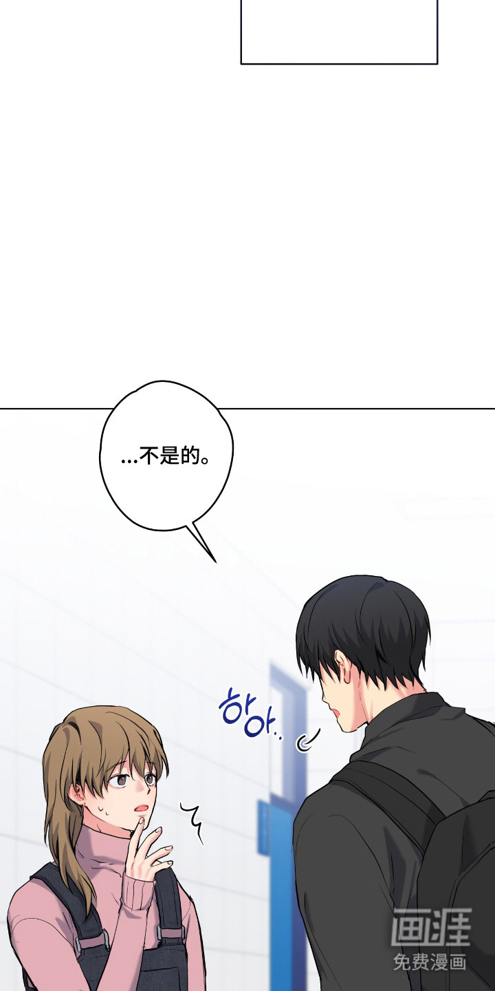 第81话13