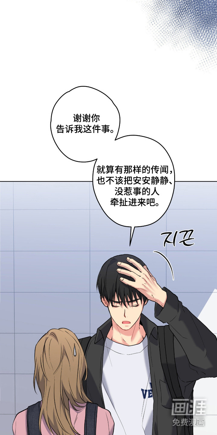 第81话18