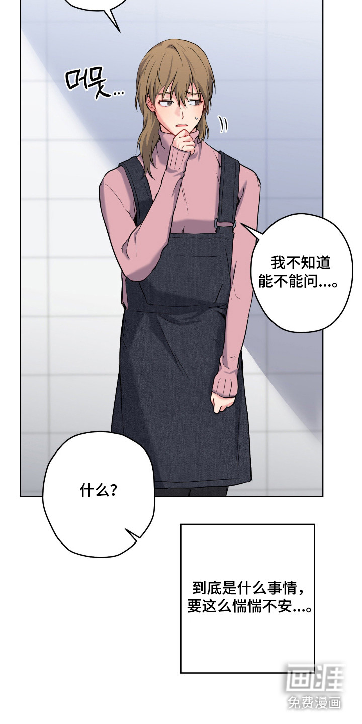 第81话9