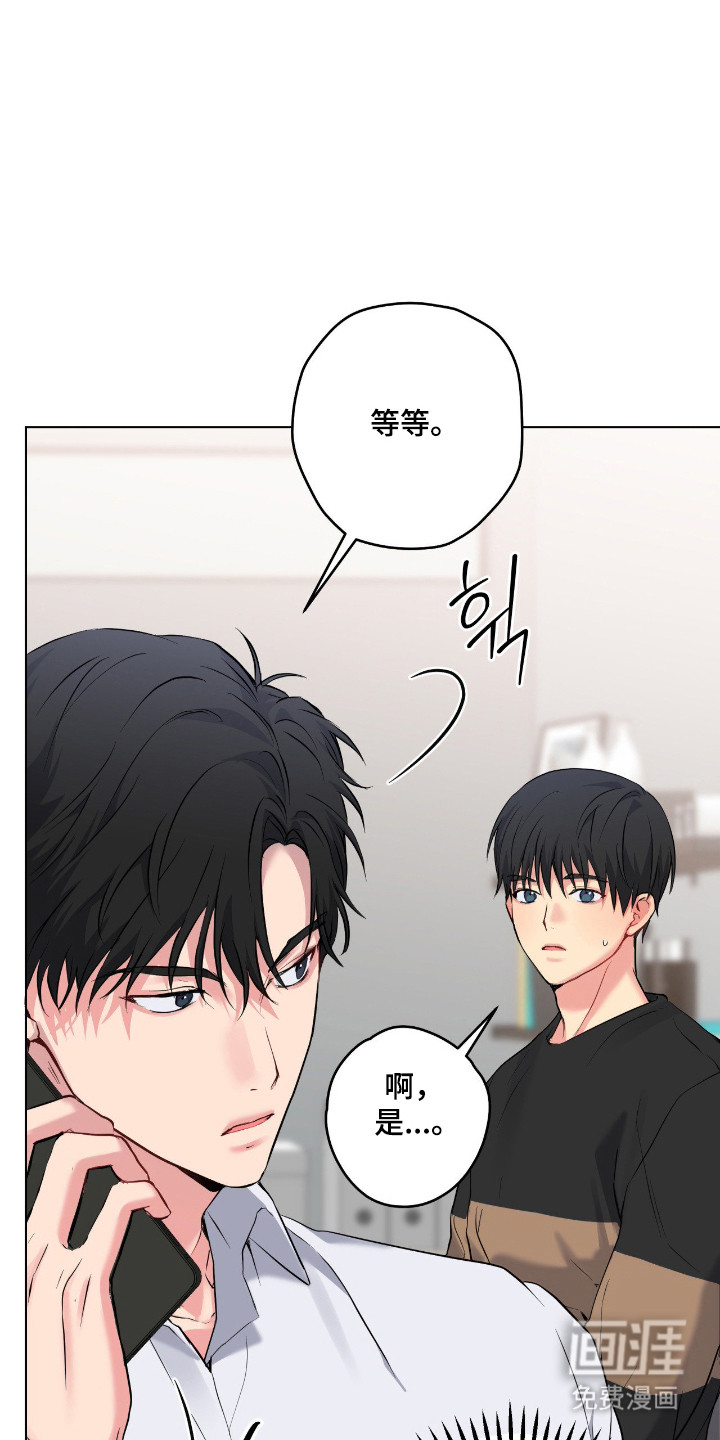 第80话12