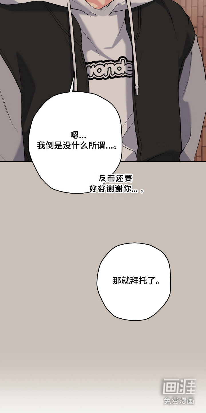 第80话23