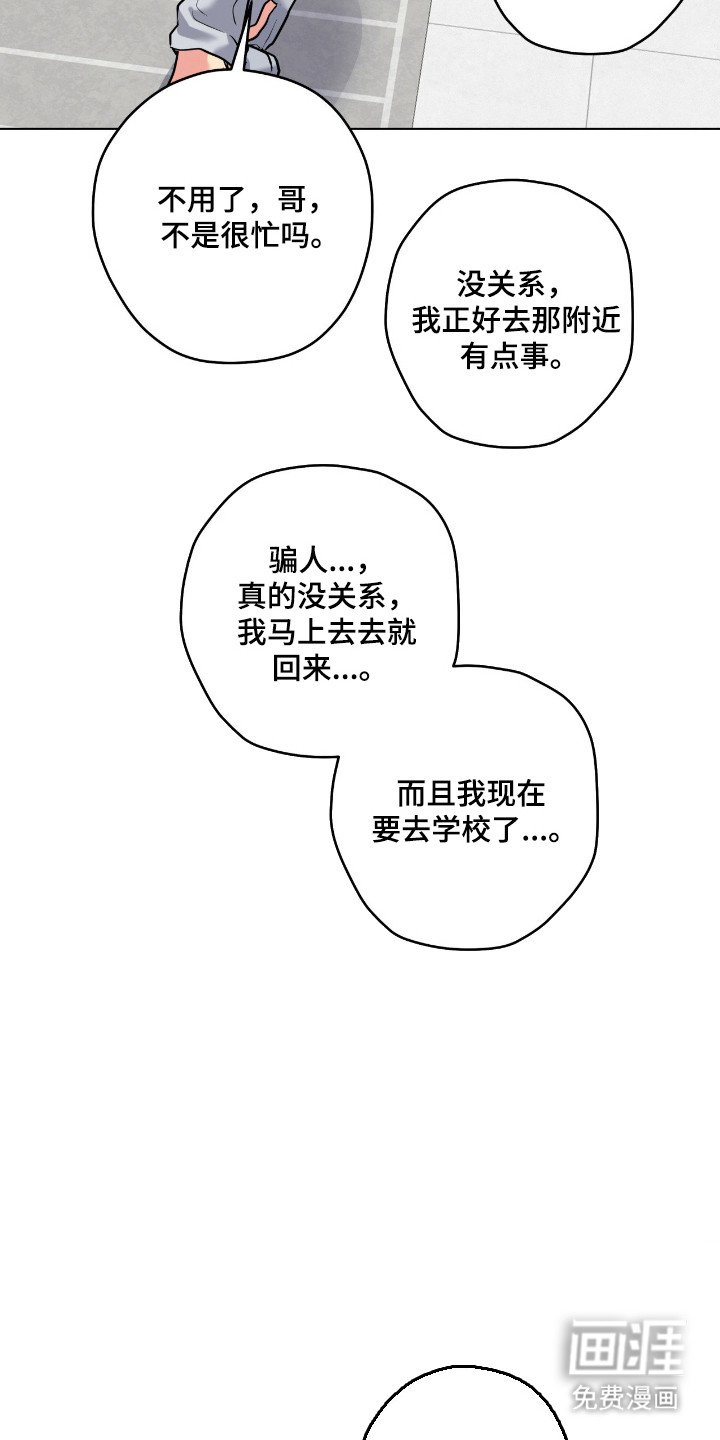 第80话35