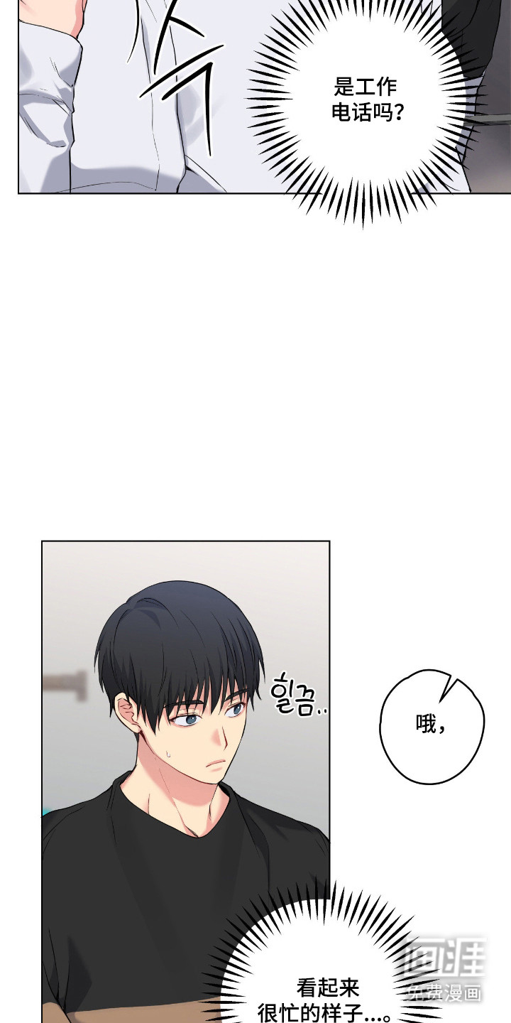 第80话13