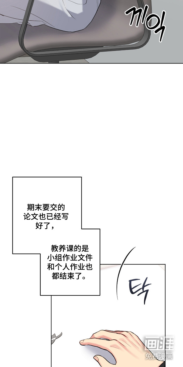 第80话4