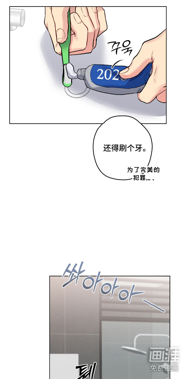 第80话31