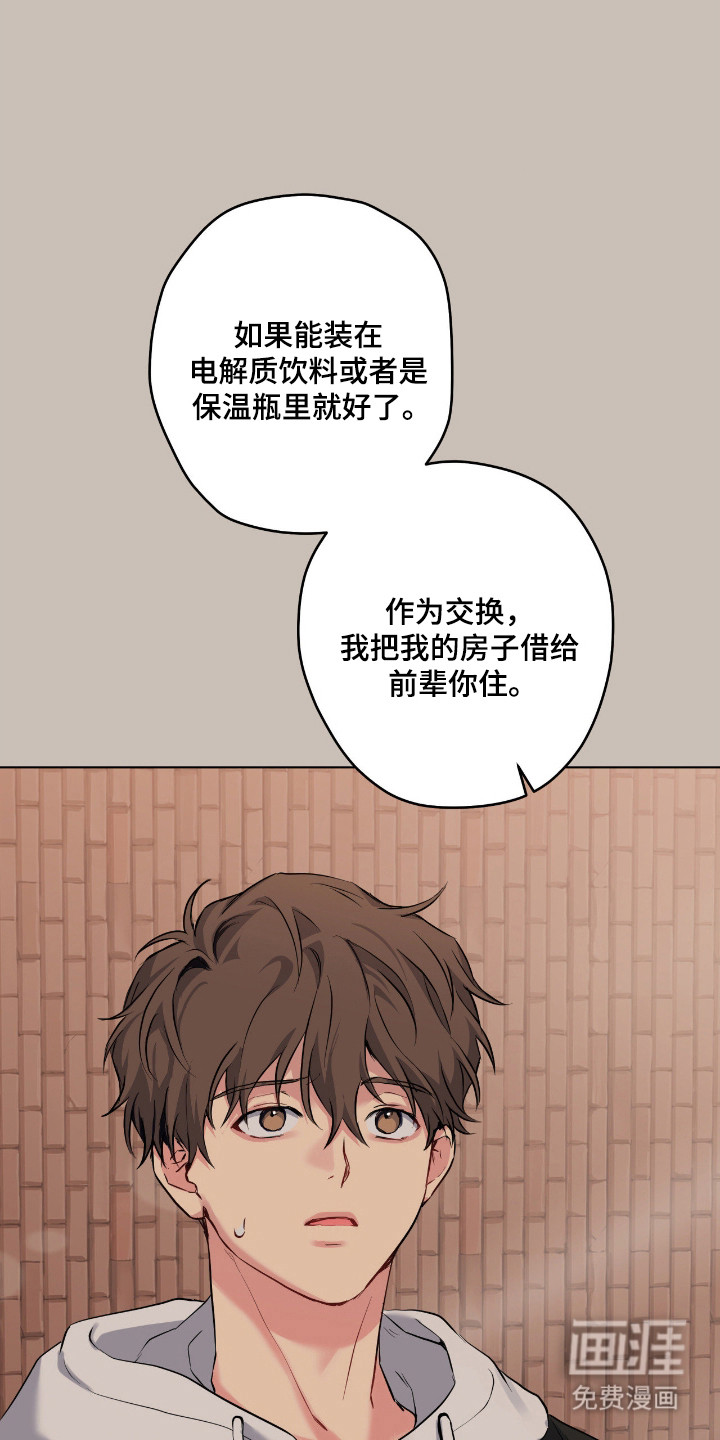 第80话22