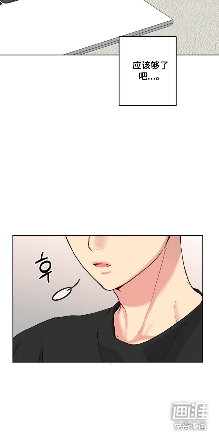 第80话2