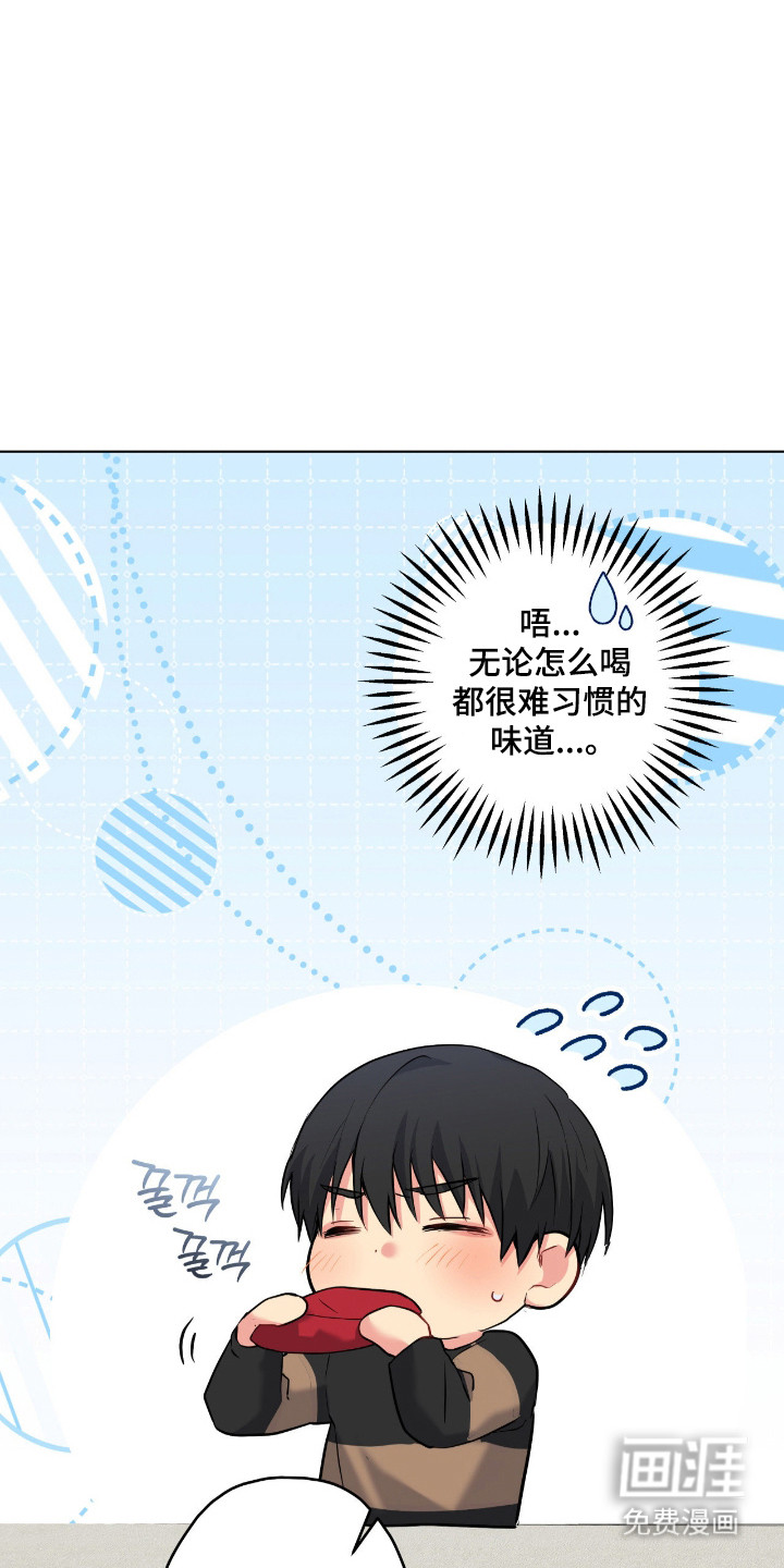 第80话10