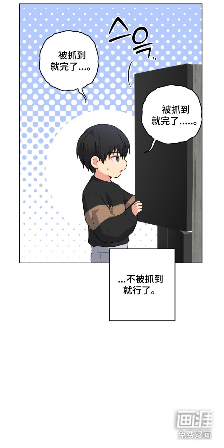 第80话30