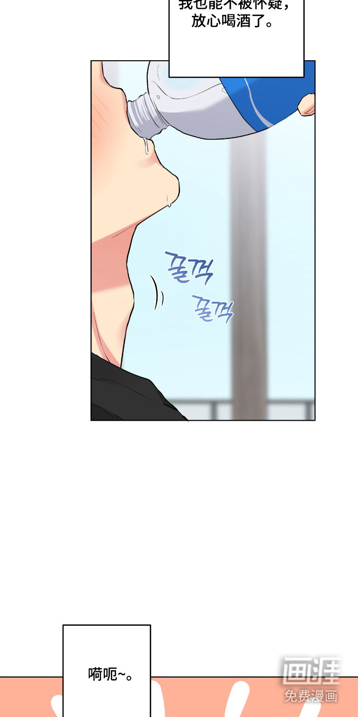 第80话25