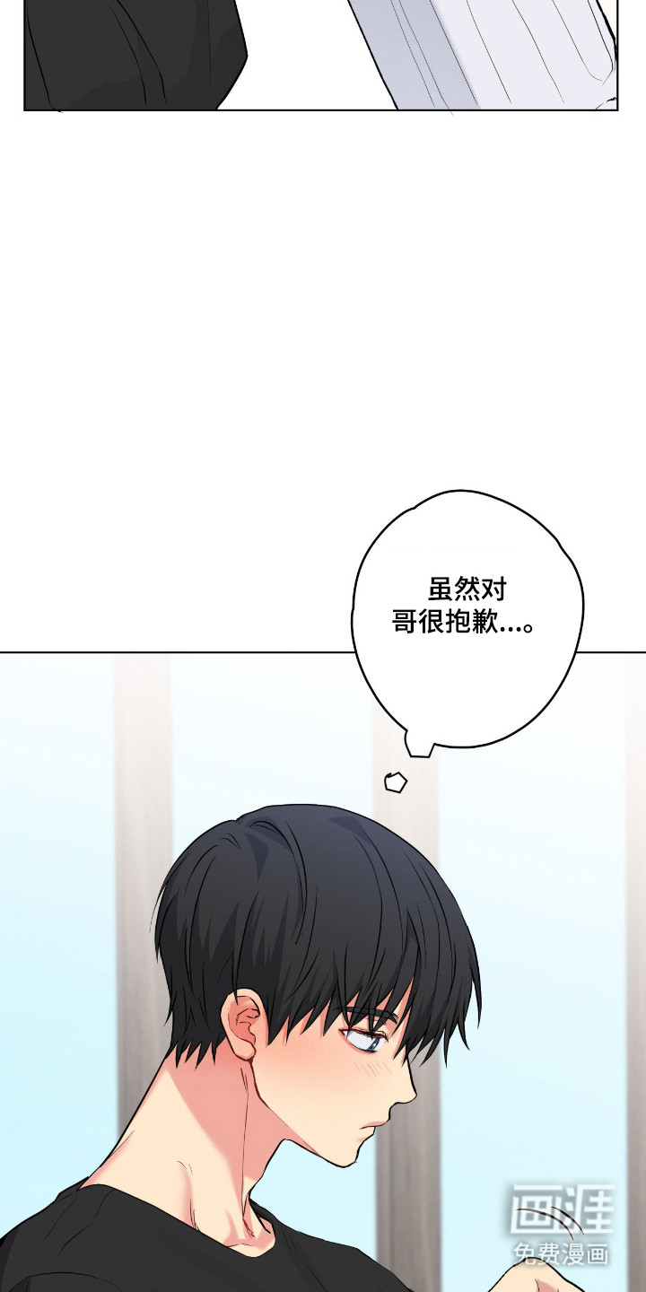 第80话18