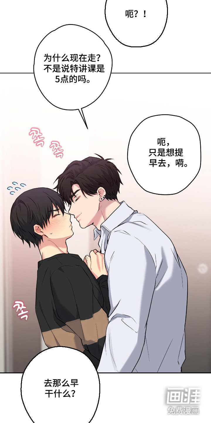 第80话36