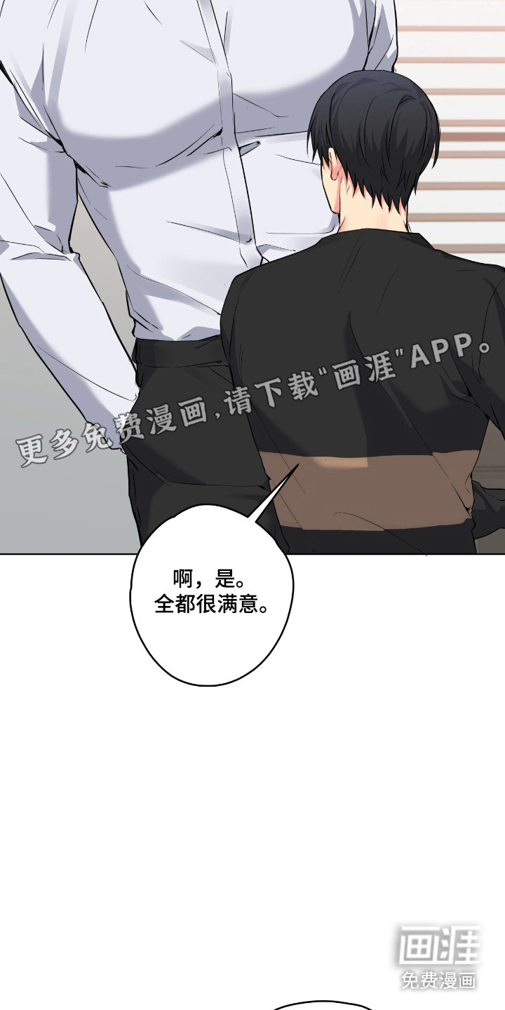第80话7