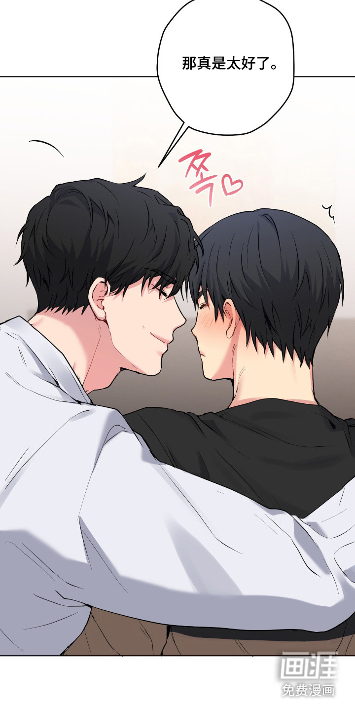 第80话8