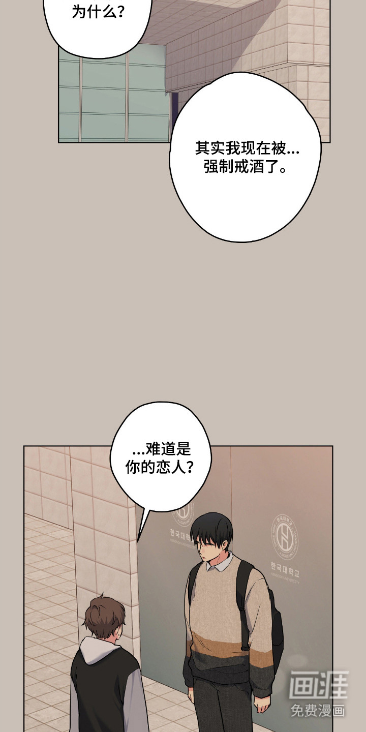 第80话20