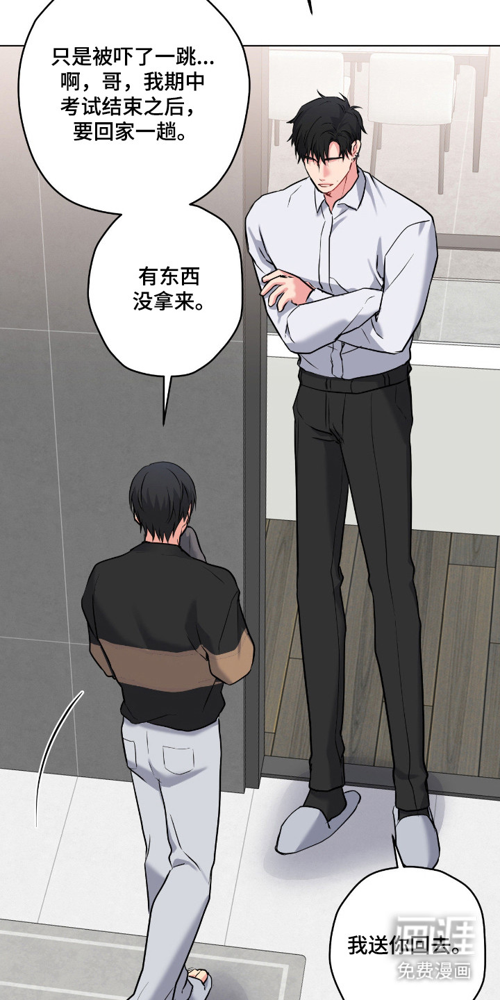 第80话34