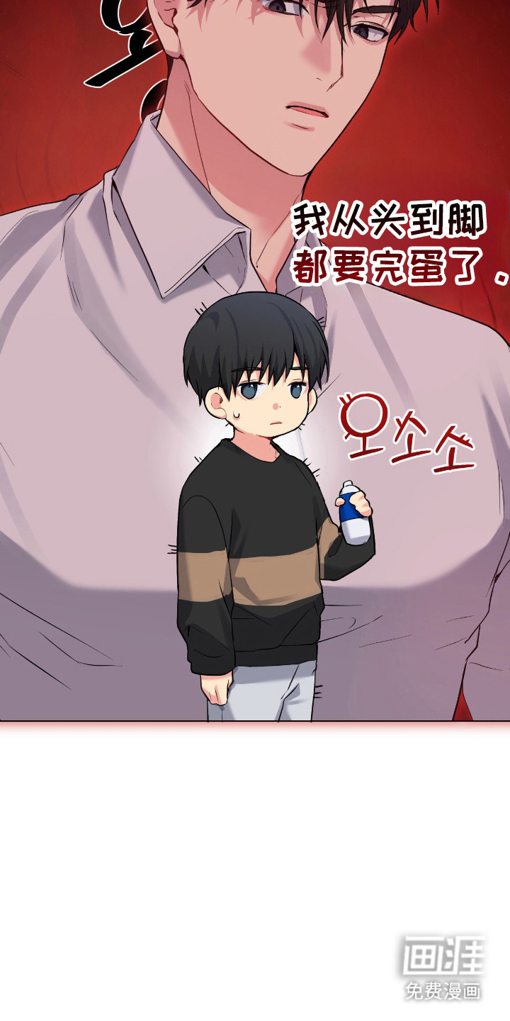 第80话29