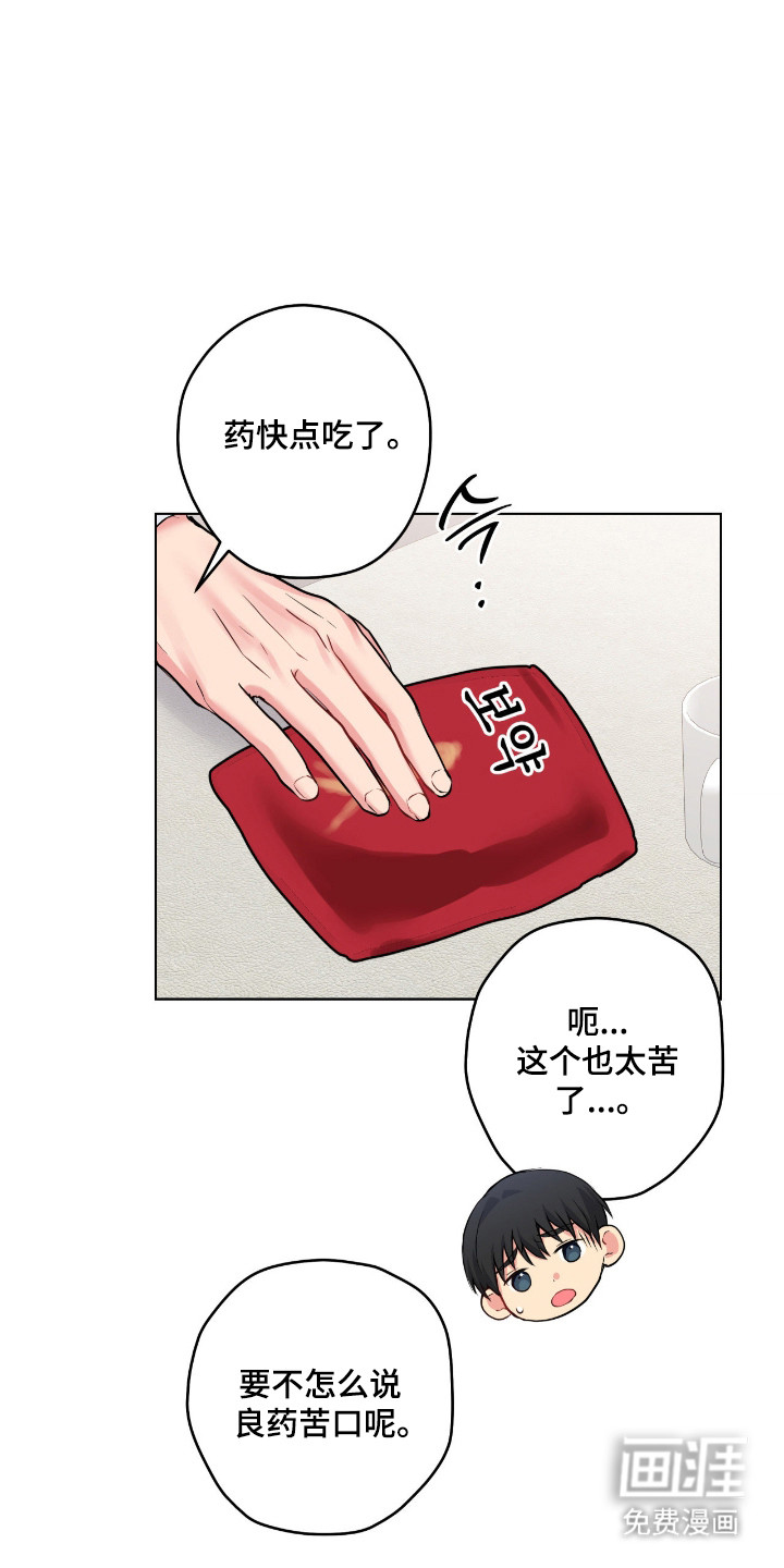 第80话9