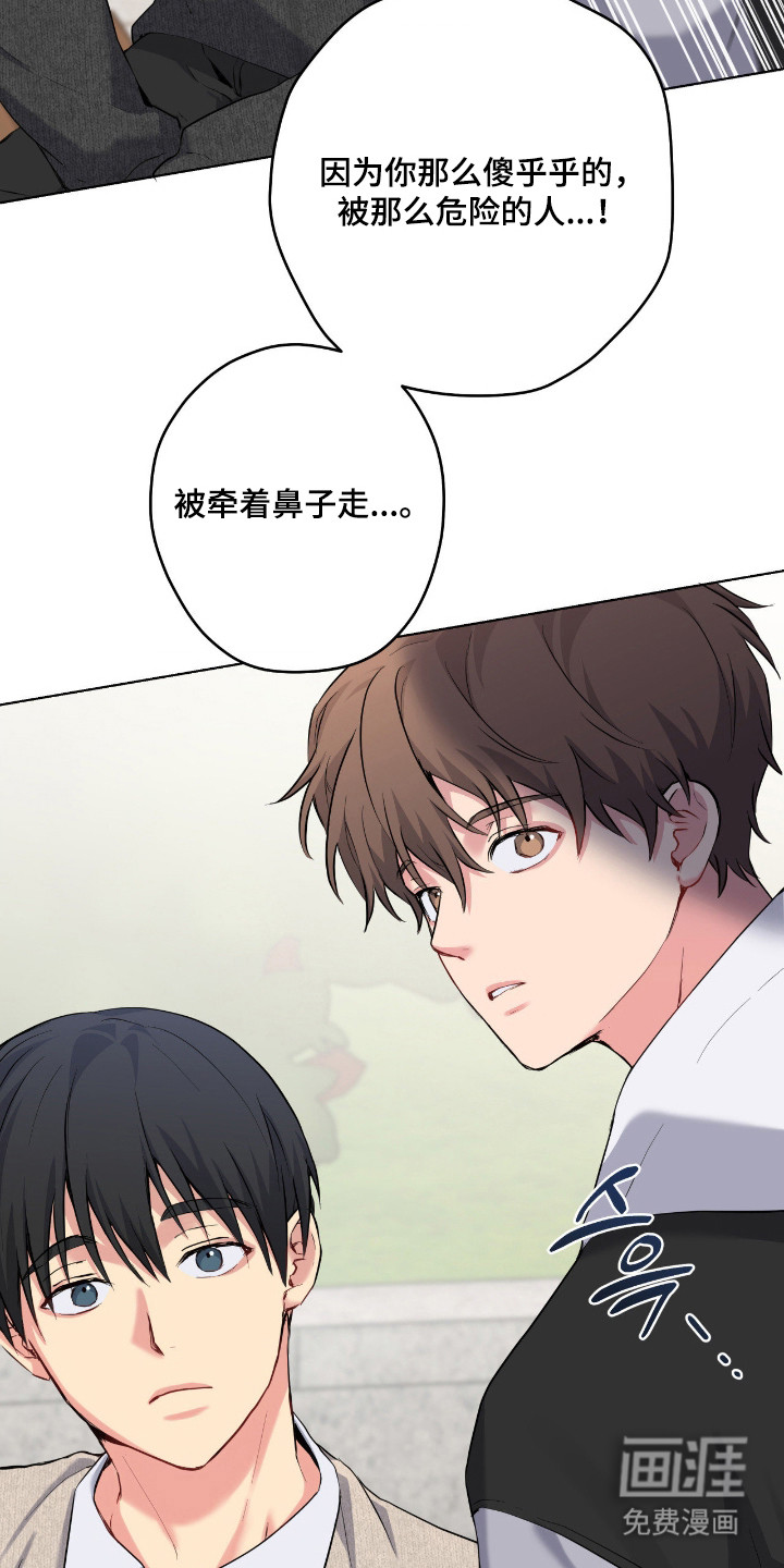 第79话22