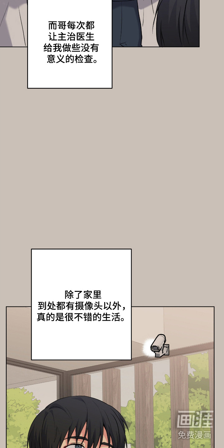 第79话3