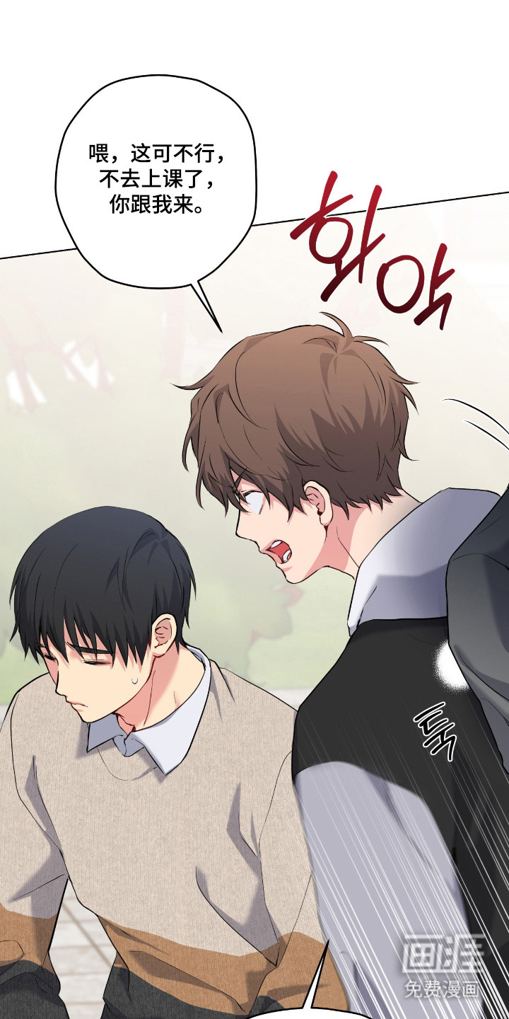 第79话21