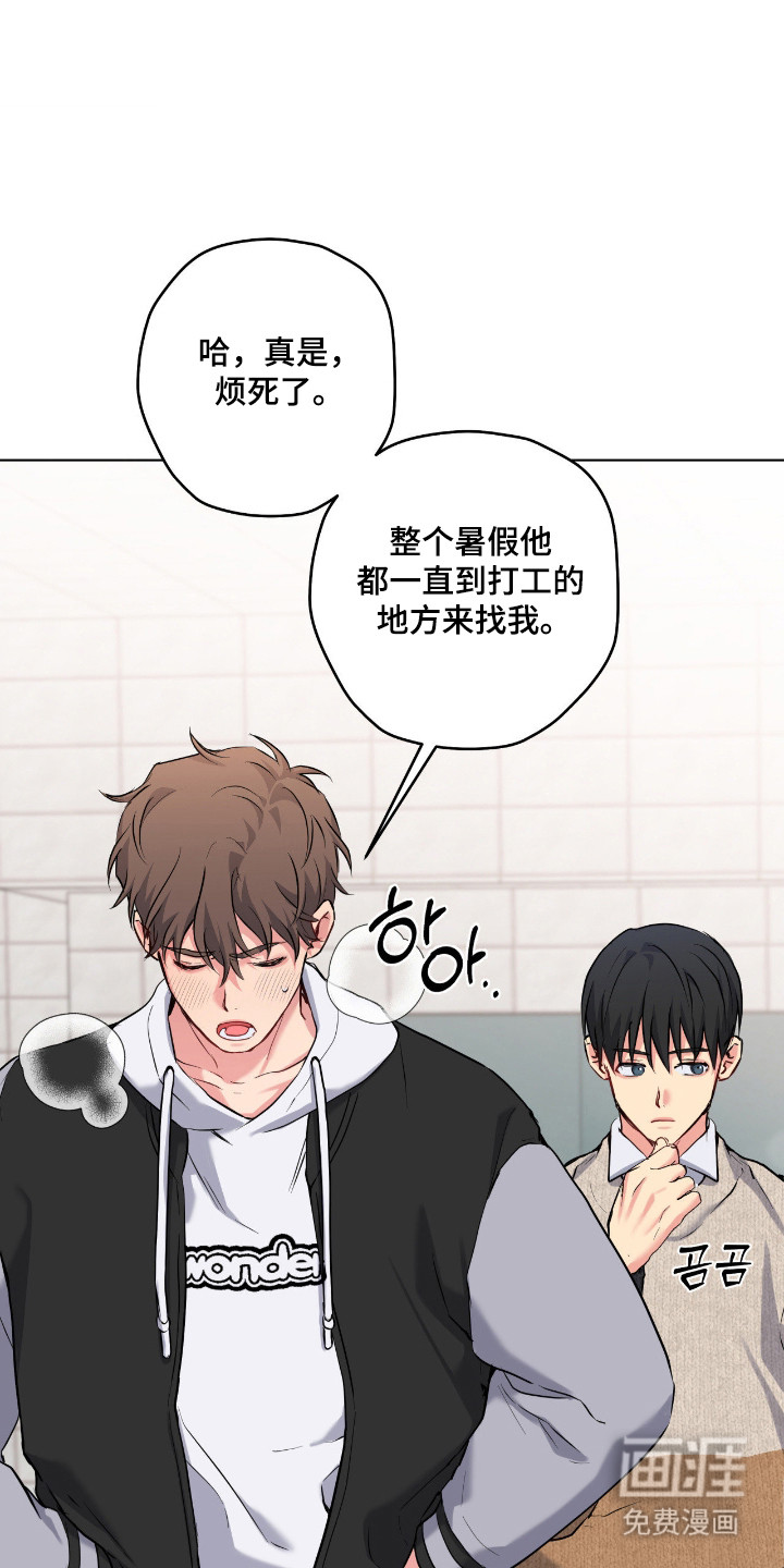 第79话35