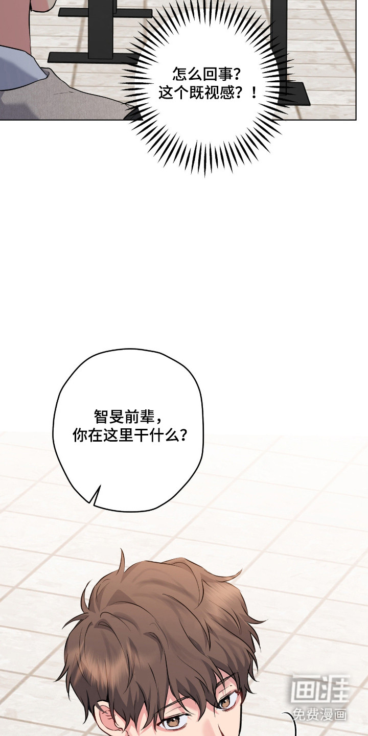第79话7