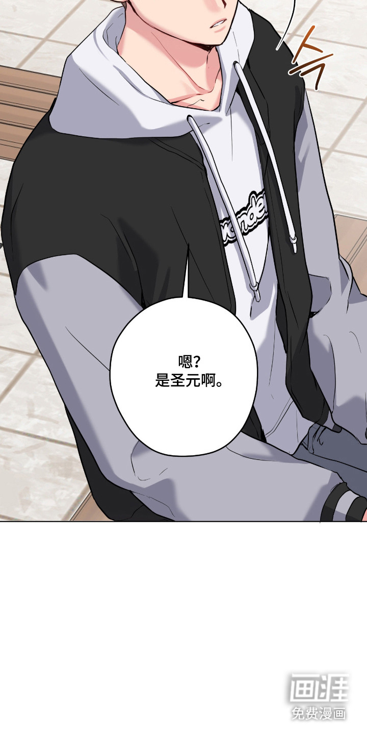 第79话8
