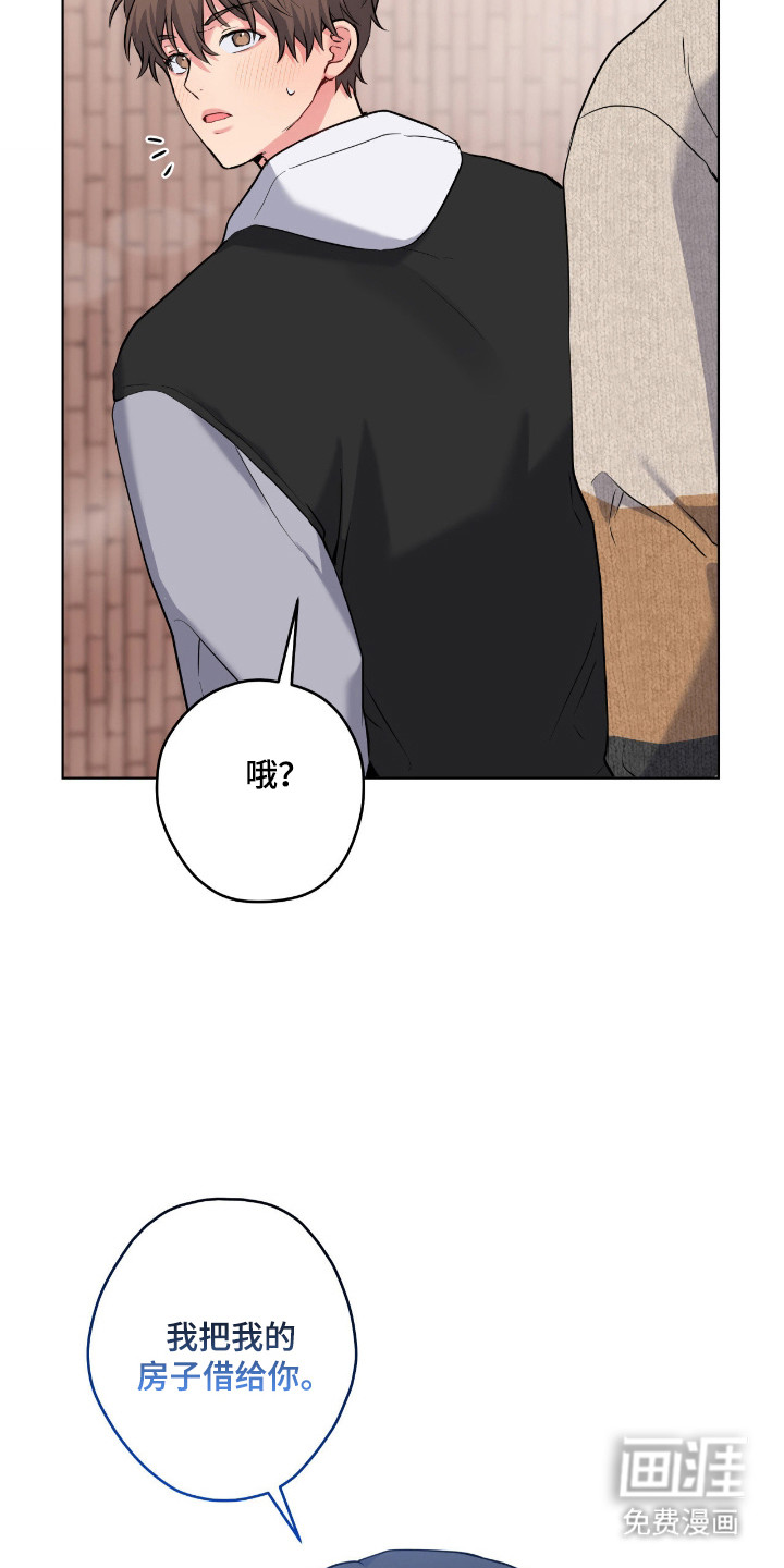 第79话37