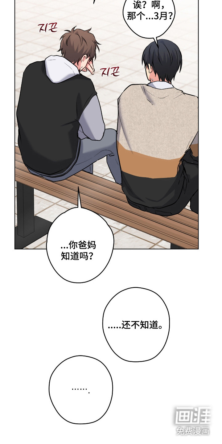 第79话19