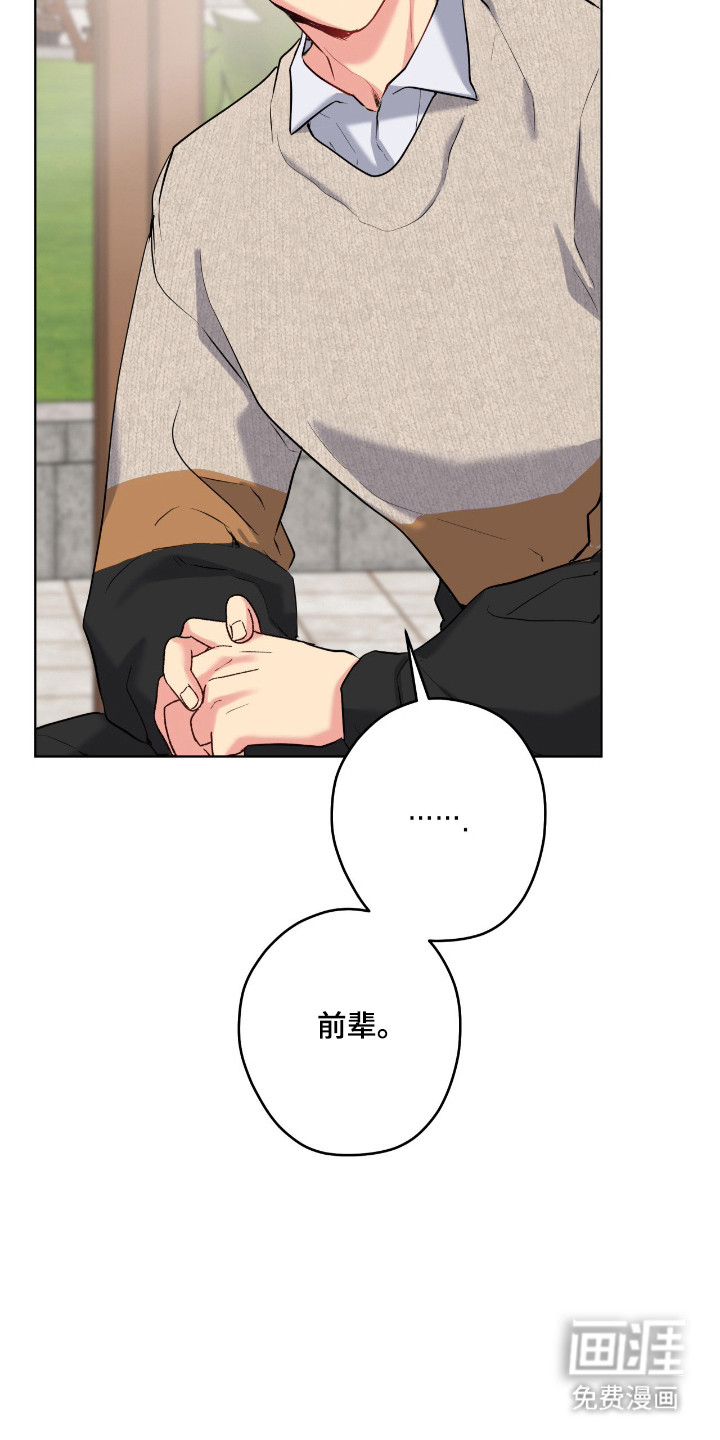 第79话13