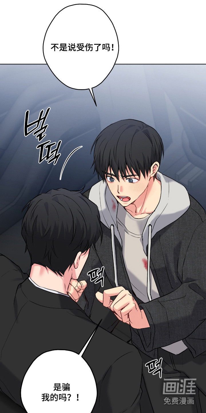 第78话6