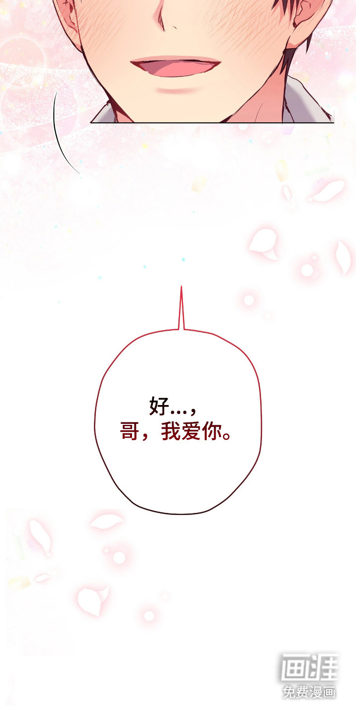 第78话36