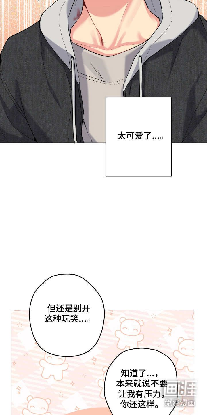 第78话15