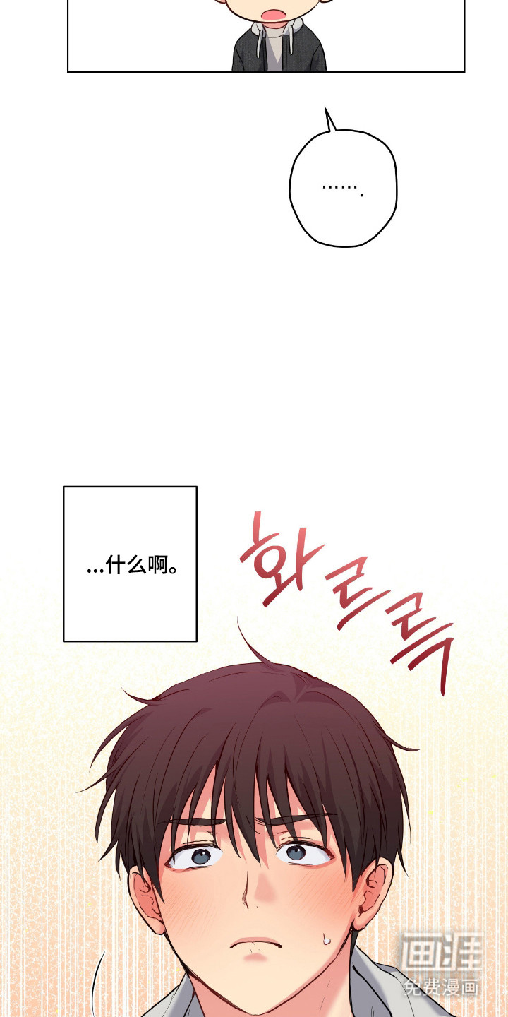 第78话14