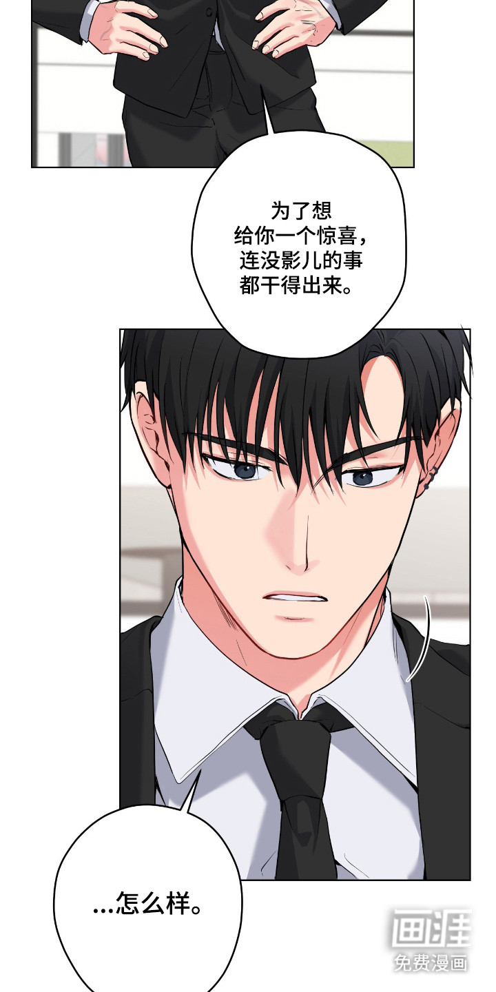 第78话31