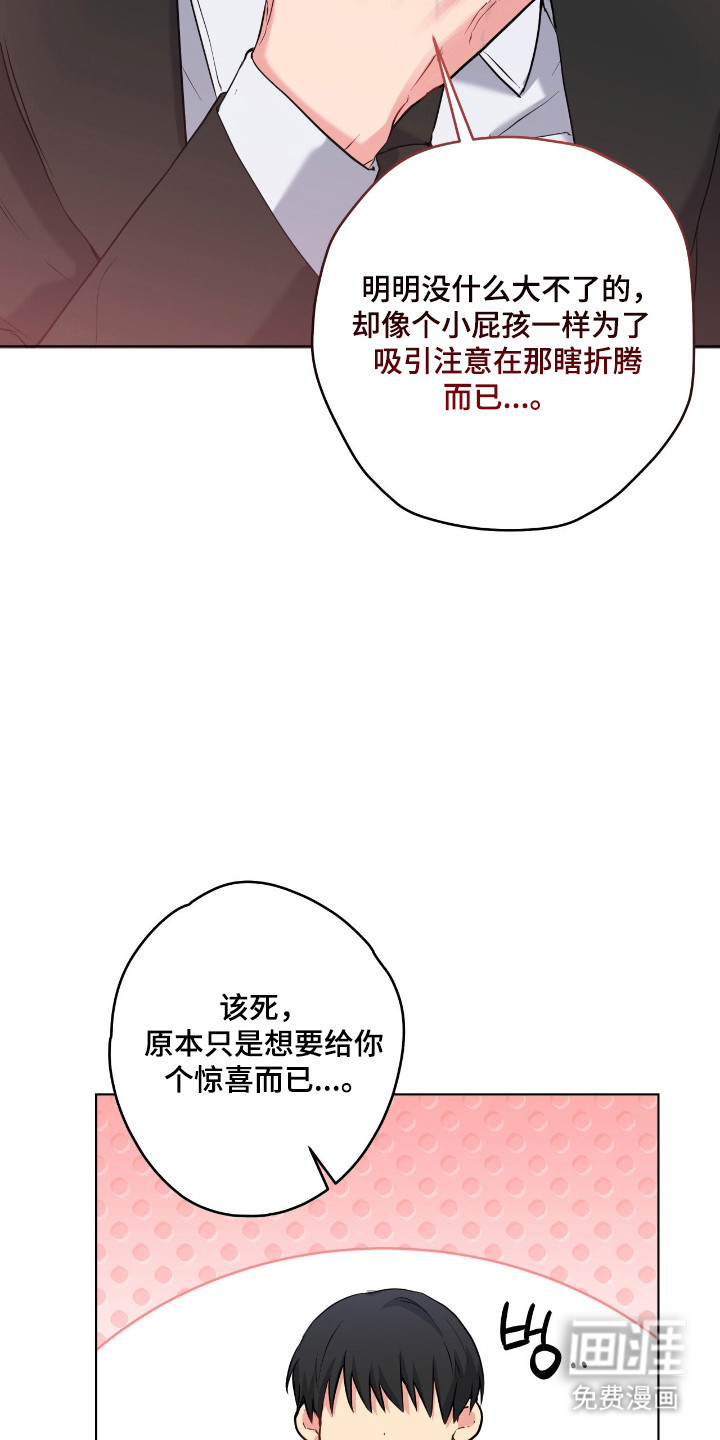 第78话13
