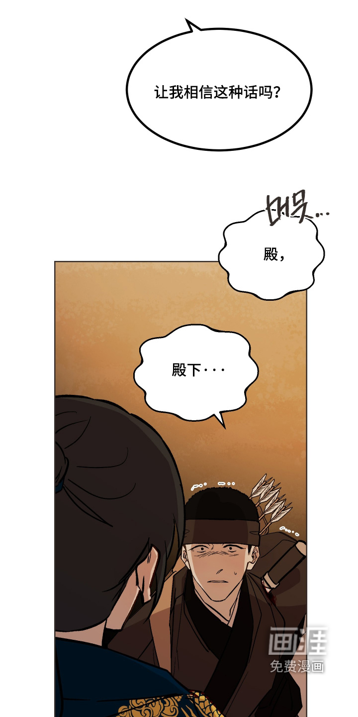 第56话4