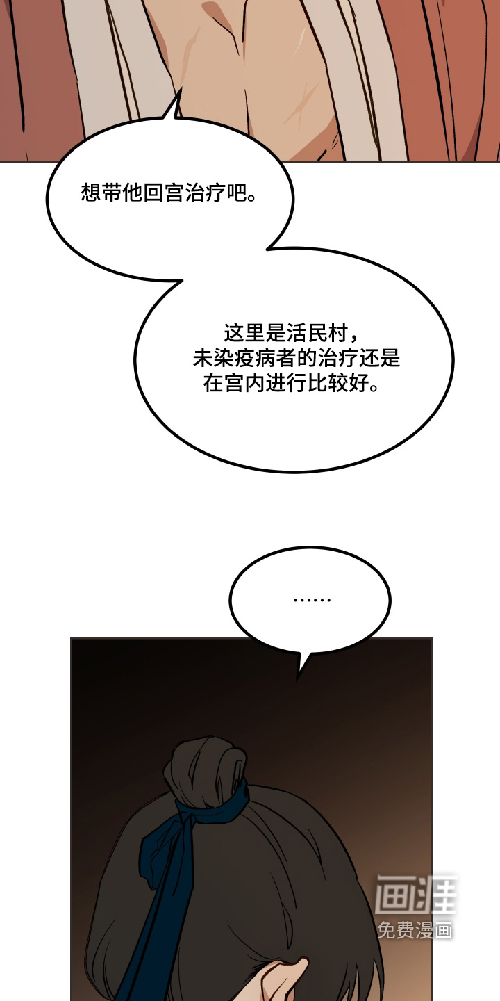 第56话6