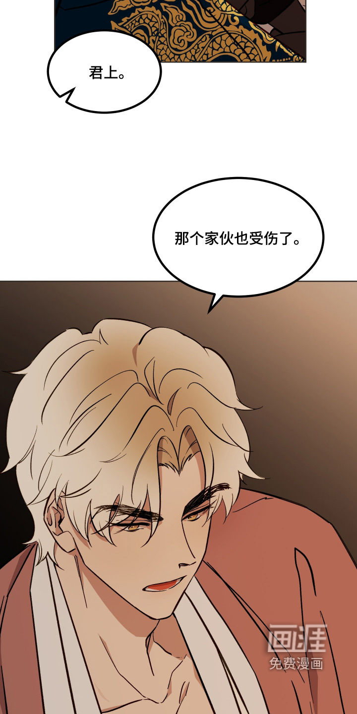 第56话5