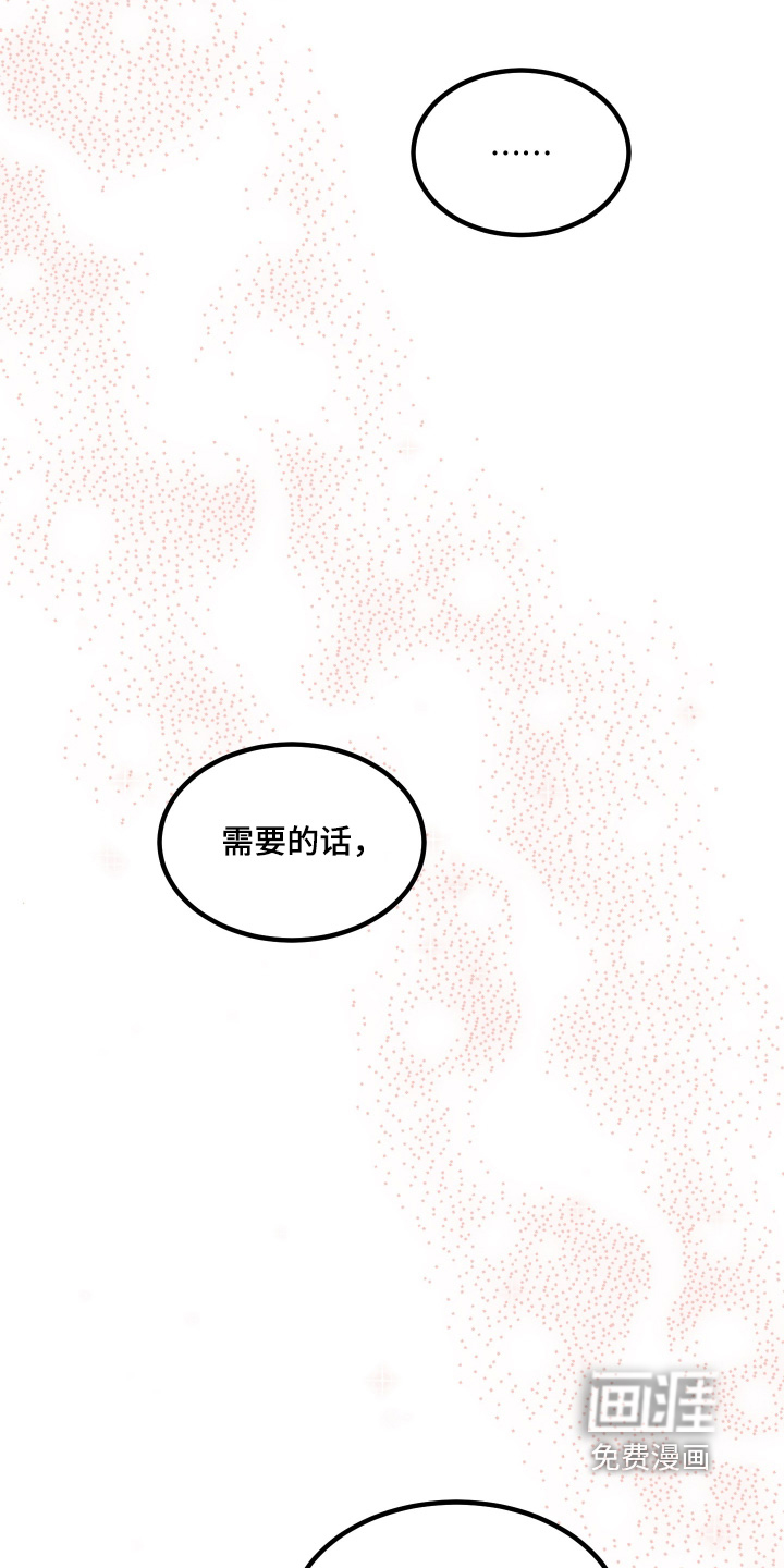 第56话21