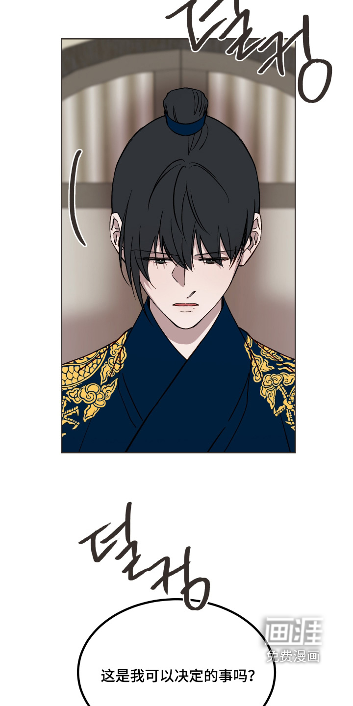 第56话13