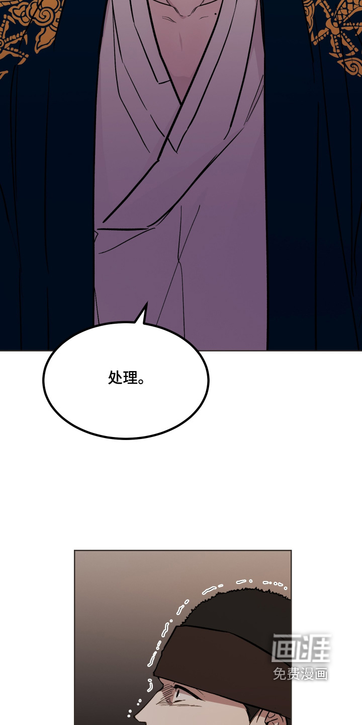 第56话8